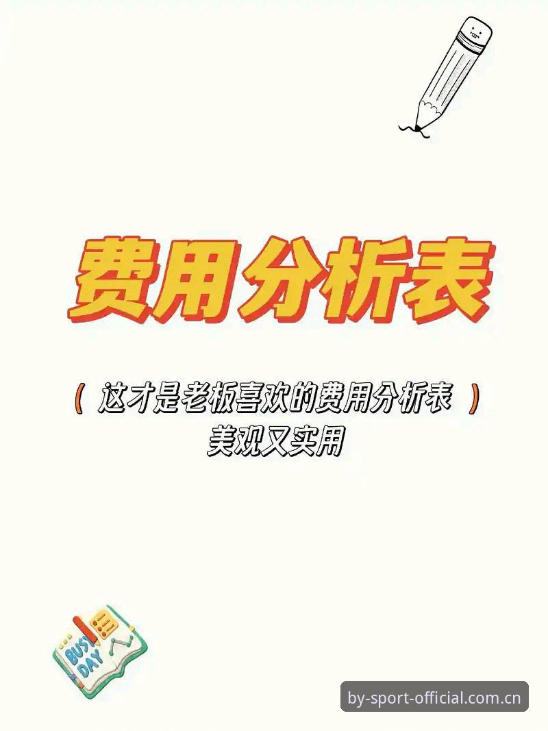 BY体育怎么下载推荐 BY体育怎么下载推荐?5个要点全搞定:官网安卓版v3.2.0实操记录