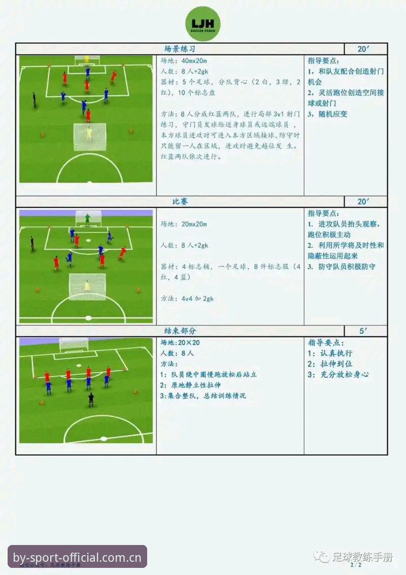 BY体育安全吗 BY体育安全吗?7个实操验证步骤帮你快速判断